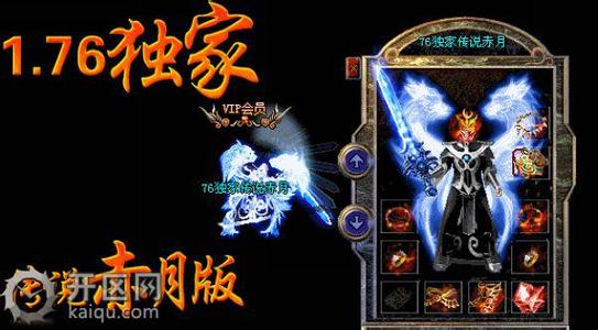 热血传奇赚钱攻略