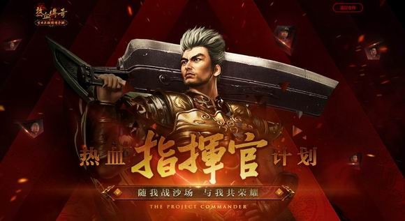 热血传奇主线任务相关说明