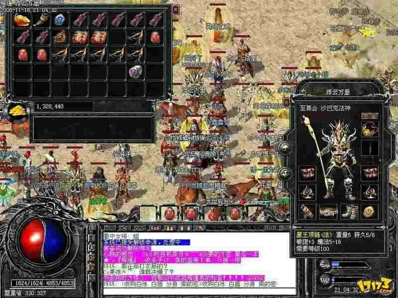 轻变传奇1.80下载全攻略 复古玩法与便捷体验兼顾