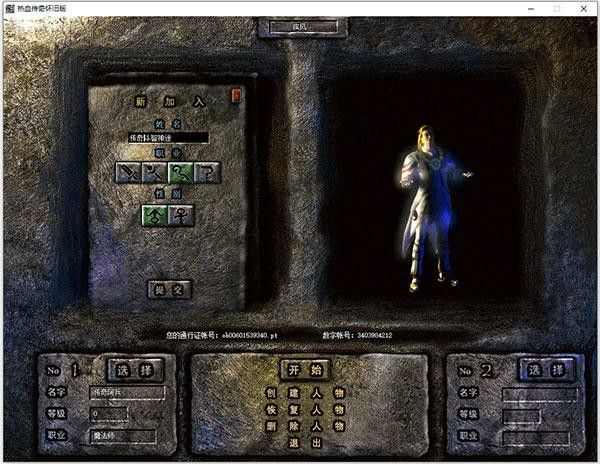 新开传奇3手游玩法指南 轻松解锁复古传奇乐趣