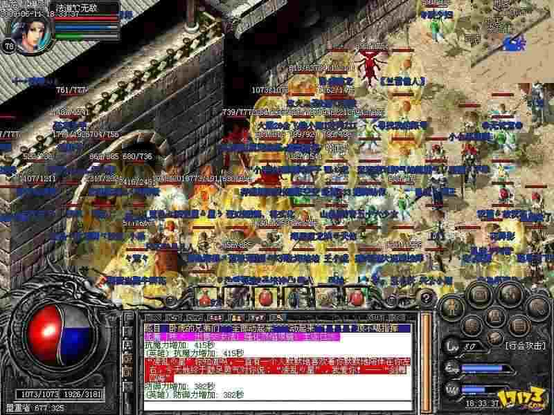 轻中变传奇版本下载指南 重温热血征程适配多设备