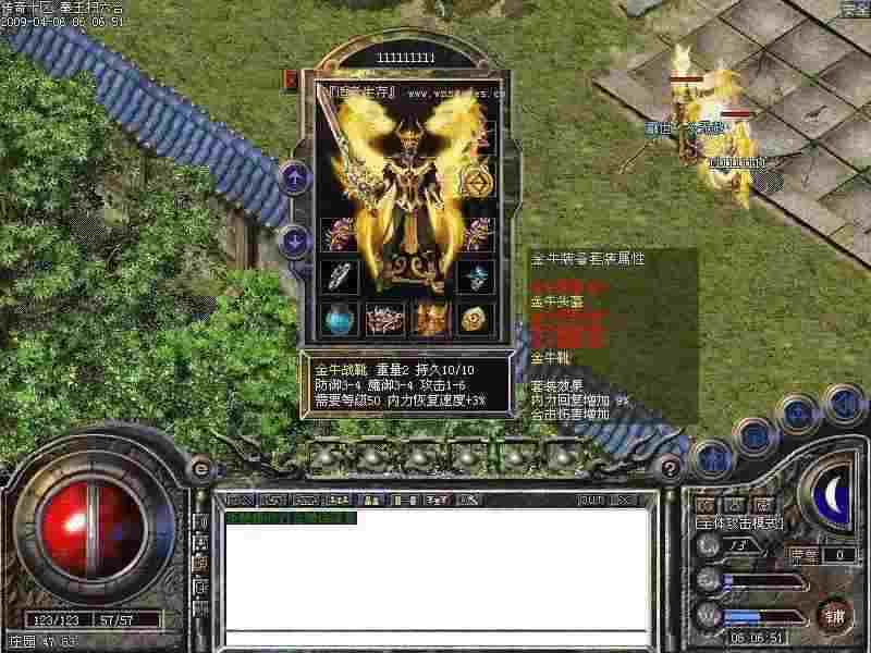 传奇轻变攻速切割版本下载及全场景玩法指南