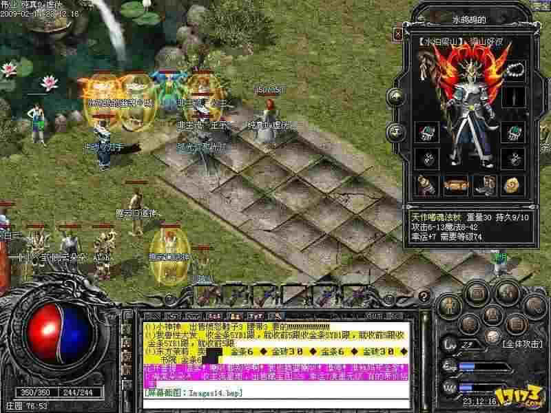 传奇手游轻变三职业攻略 萌新快速上手玩转玛法大陆